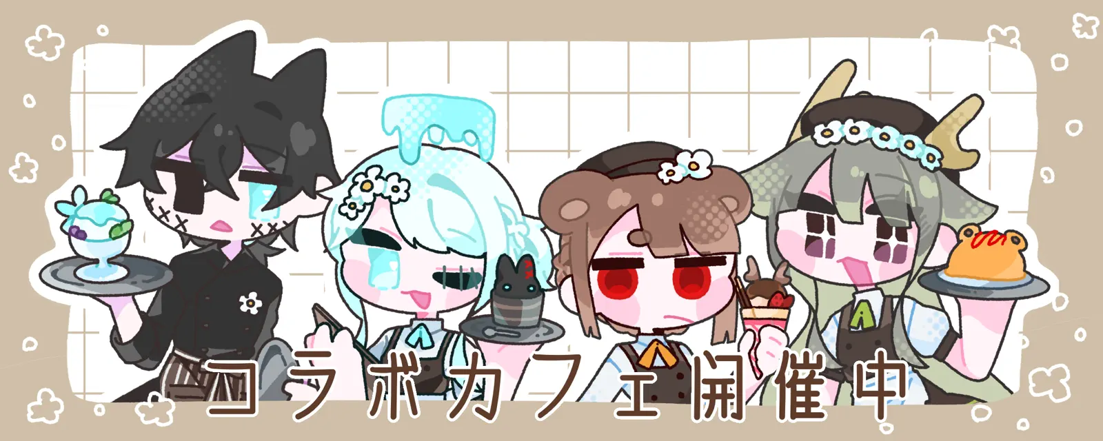 【大嘘】コラボカフェ開催中のバナー