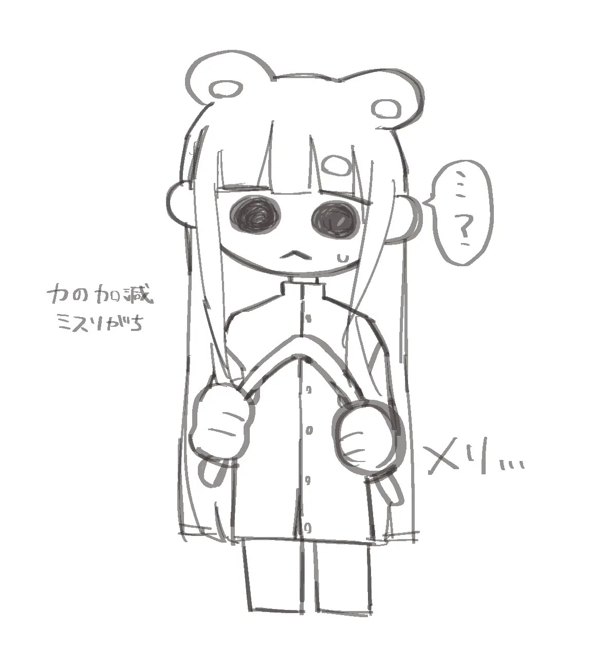 学芸員なりたて軍曹 2枚目