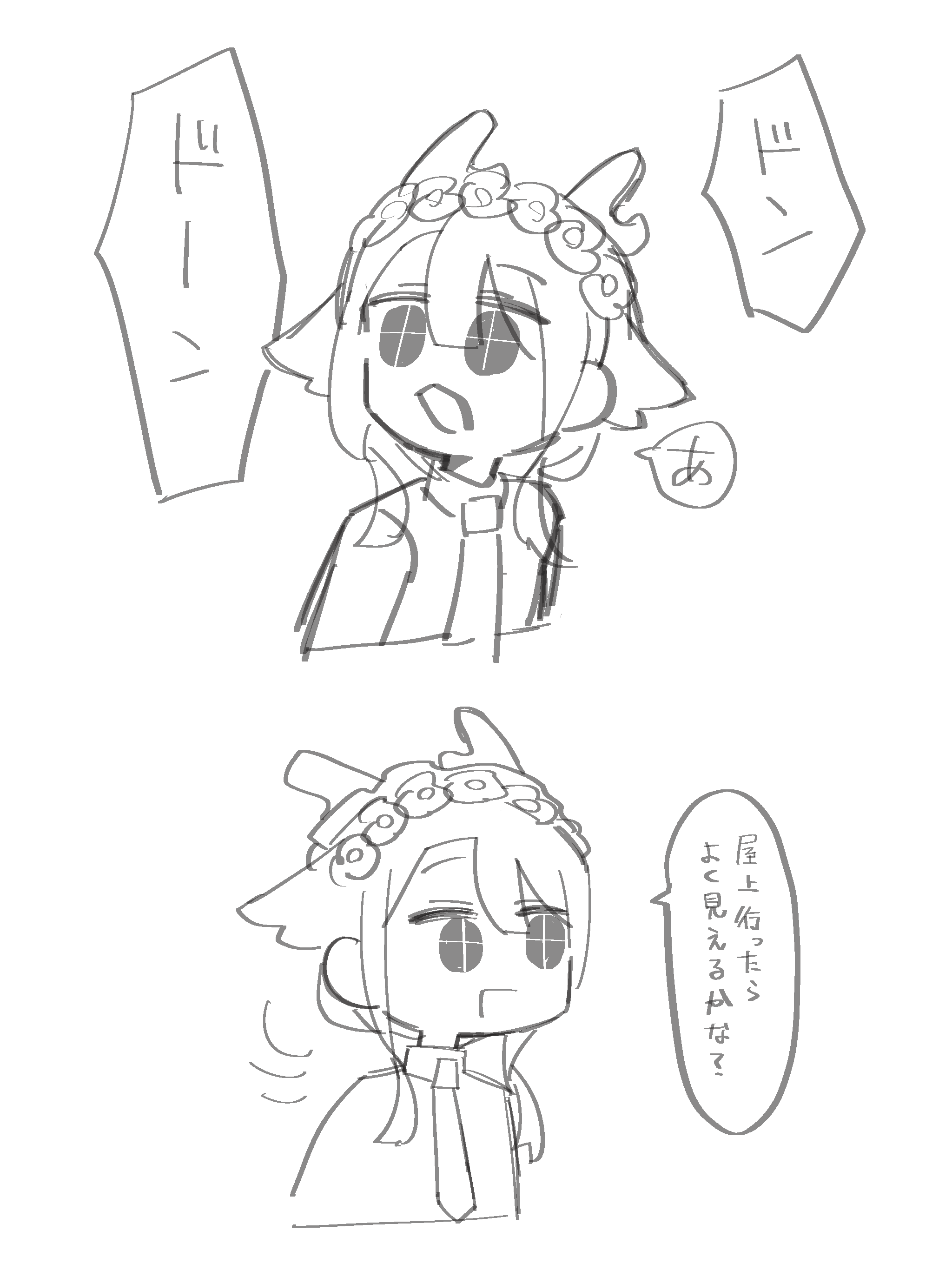 花火大会 2枚目