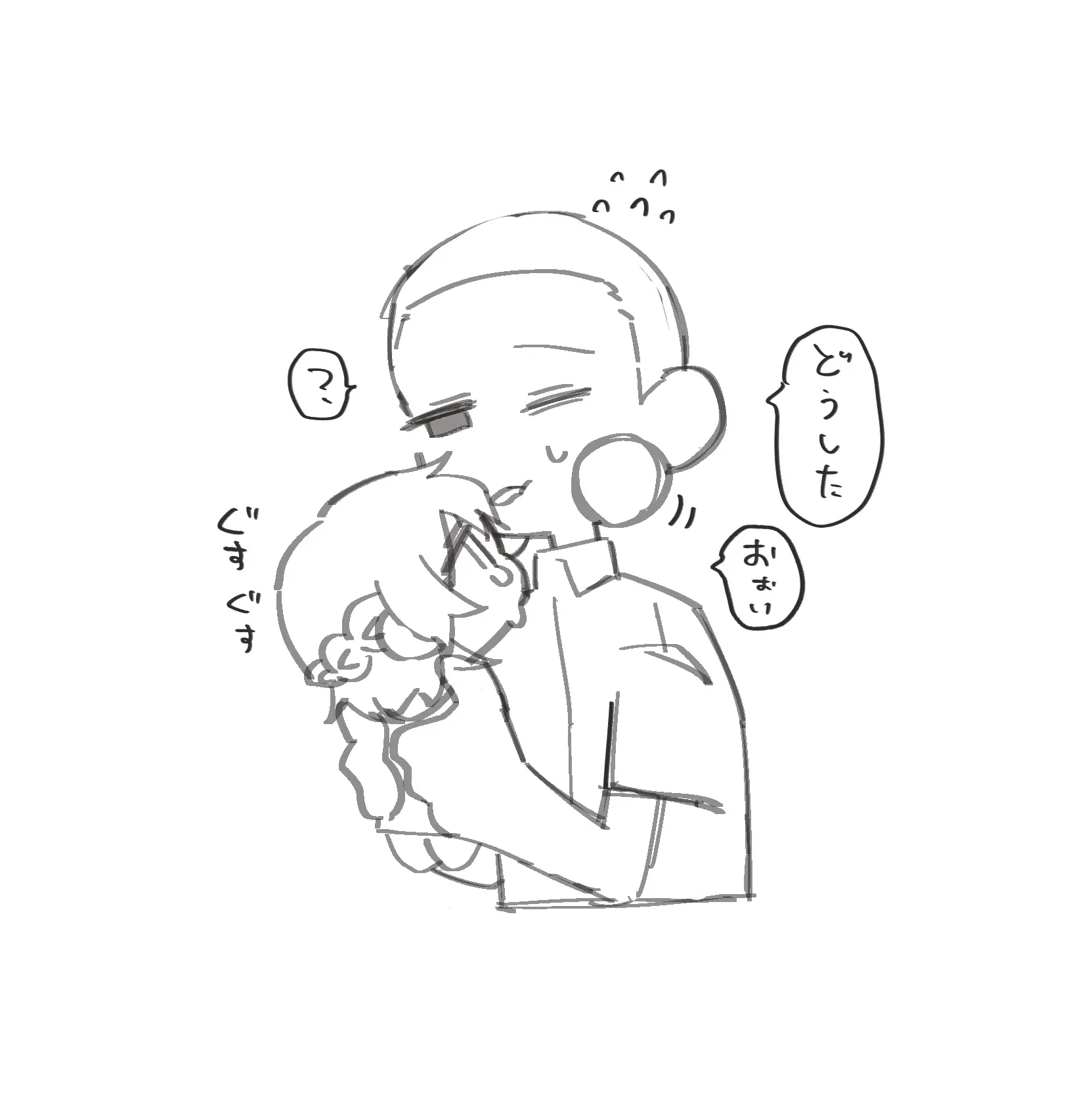 生前の姿になってしまった丞 3枚目