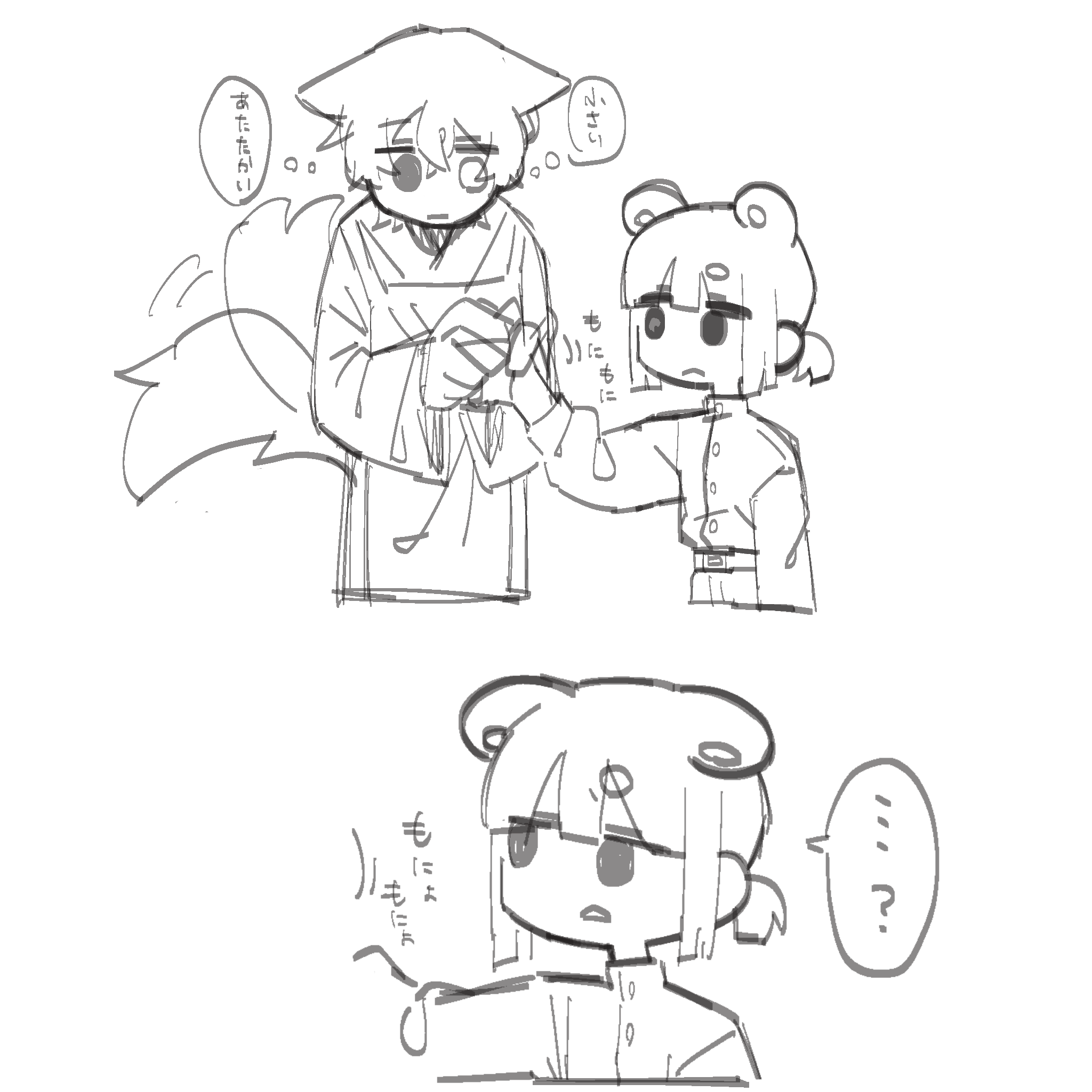 ほかほか軍曹