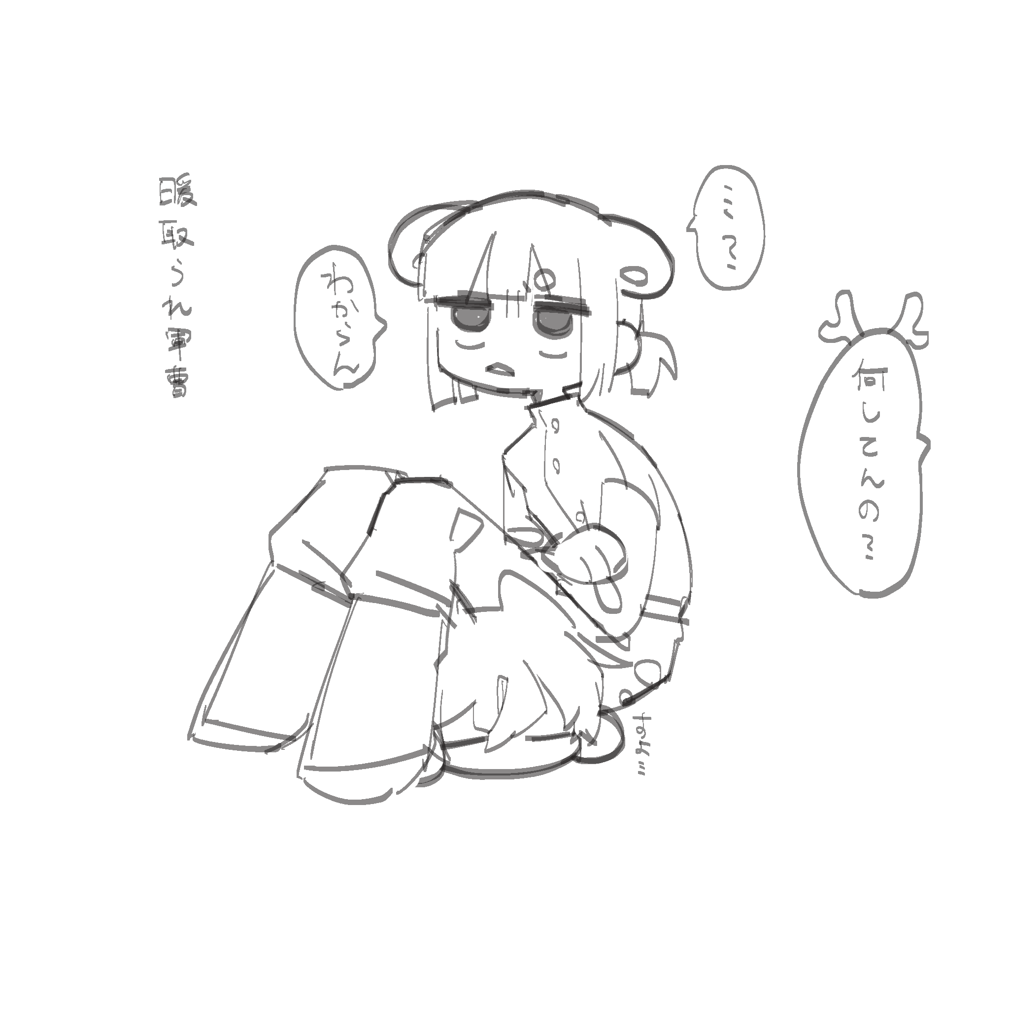 ほかほか軍曹 2枚目