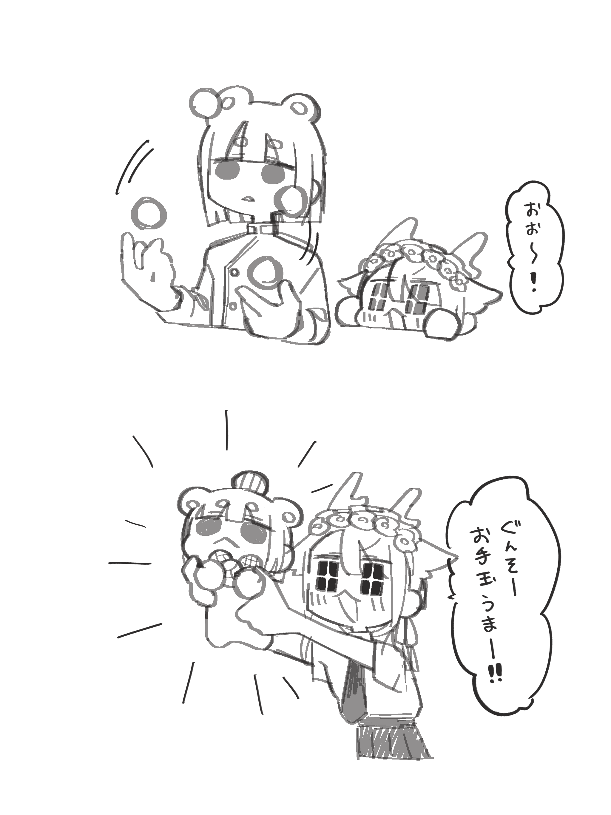 お手玉 2枚目