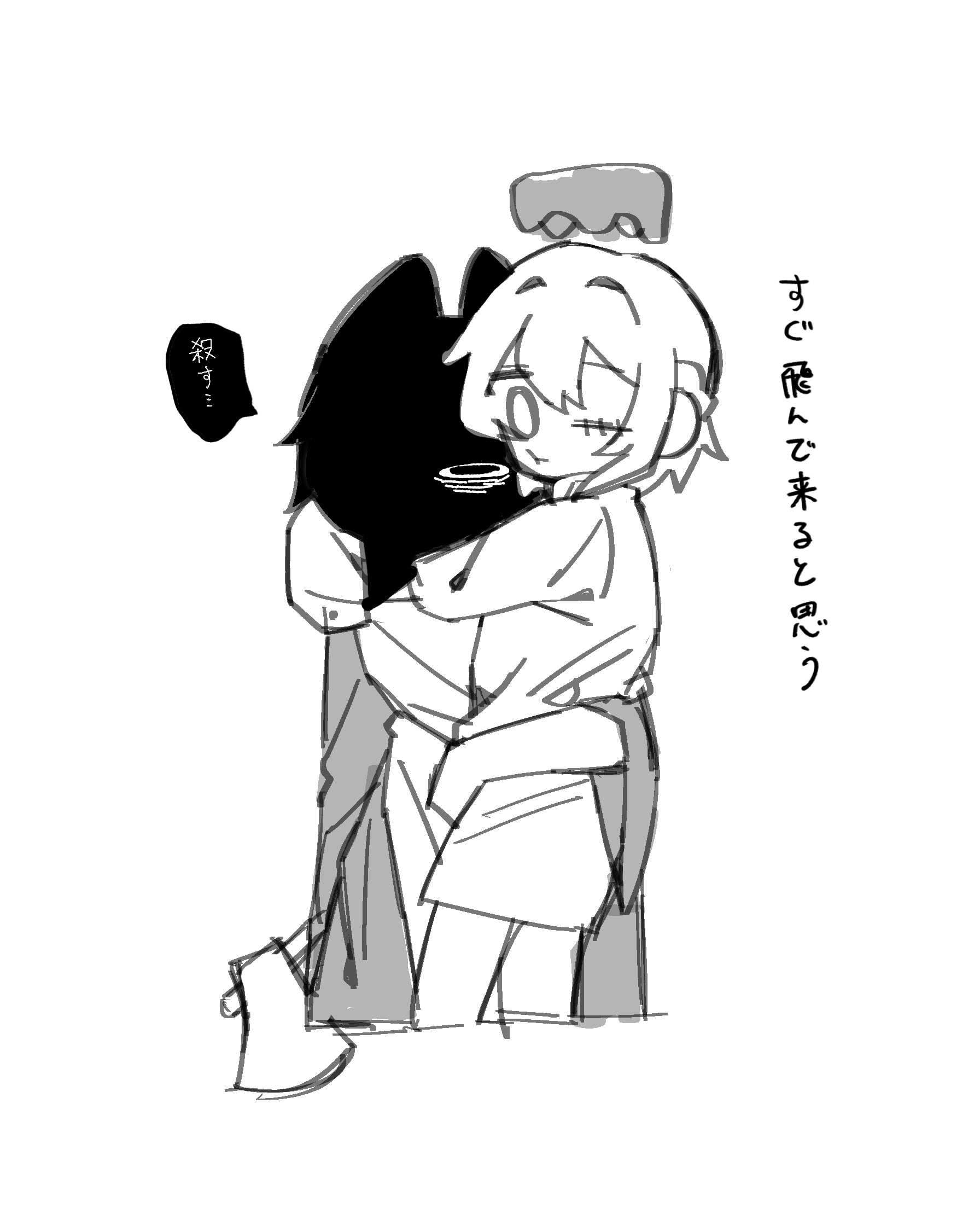 汐音が拉致された場合 2枚目