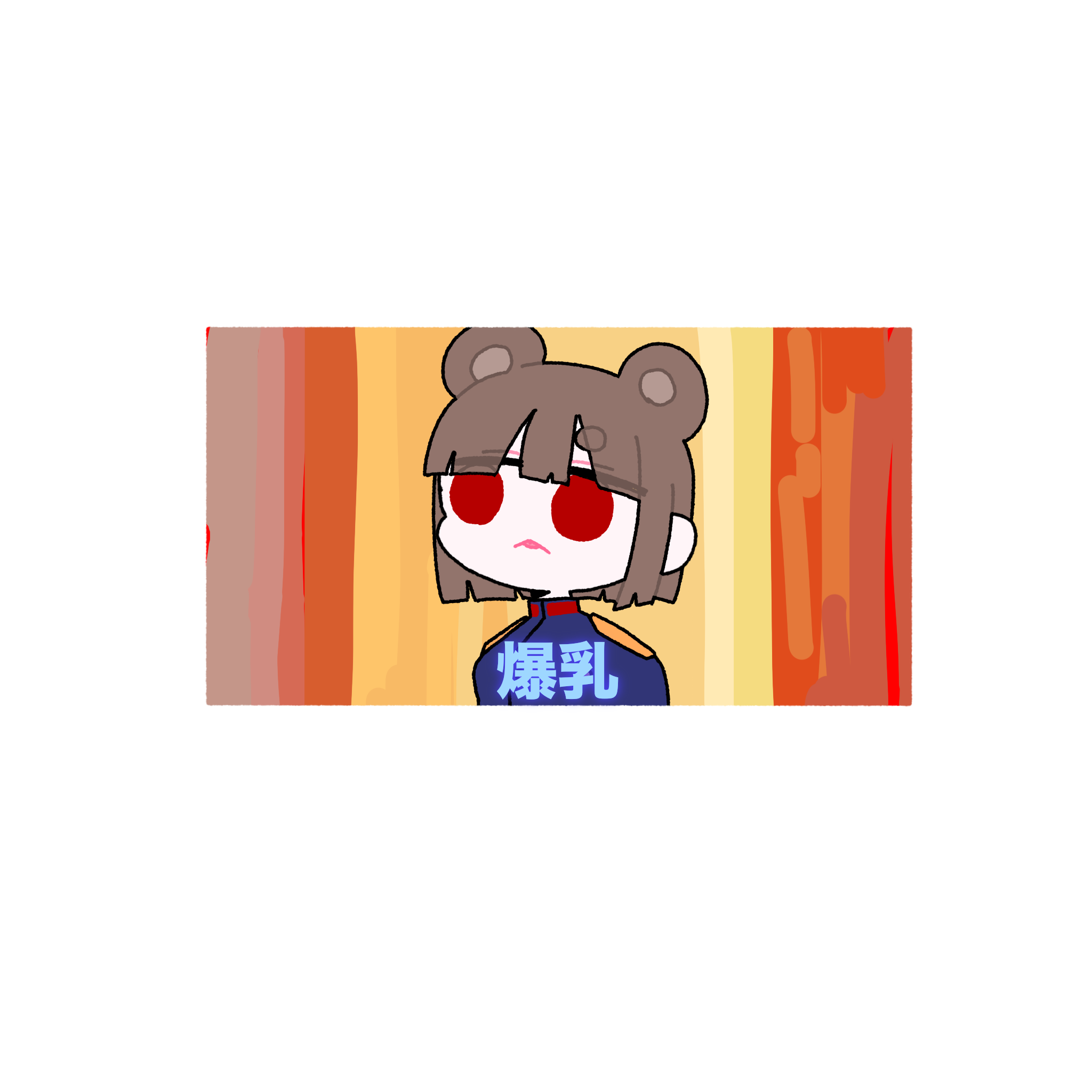 軍曹にごはんをあげよう