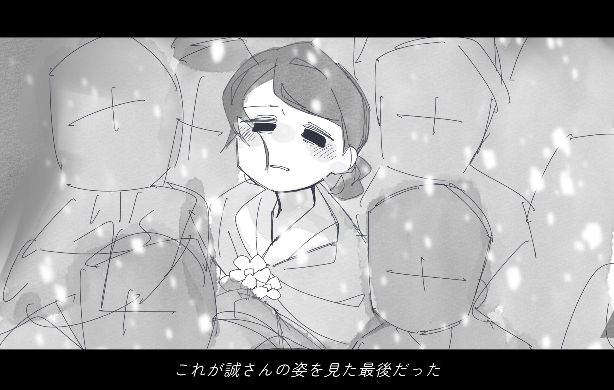 離別