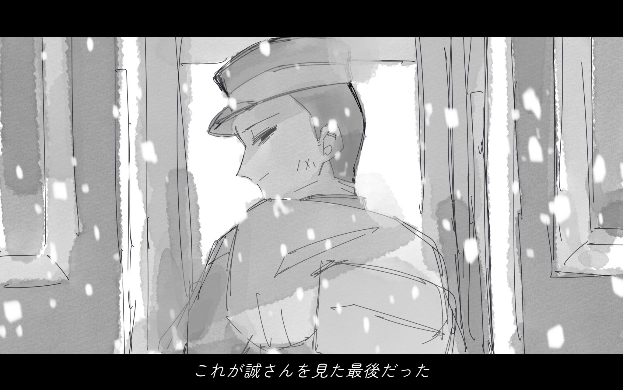 離別 2枚目