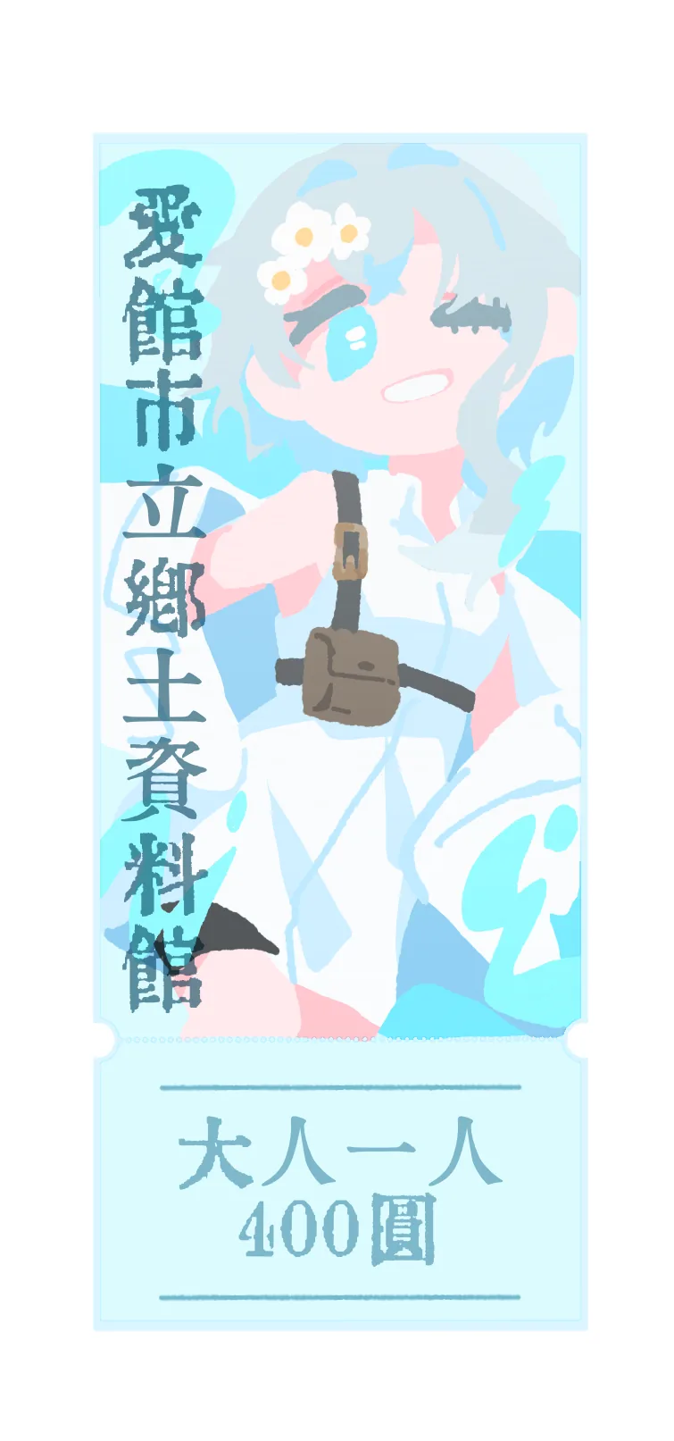 チケット風